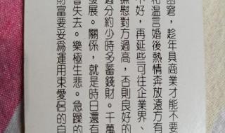 有种算命的凑13的扑克怎么玩,视频教程 用扑克算命